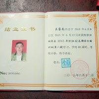 生,却在晚年累倒了!|患者:兰家龙|疾病:脑出血 -水