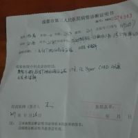 独妈妈的无助请求|患者:杨蓉|疾病:急性T淋巴细