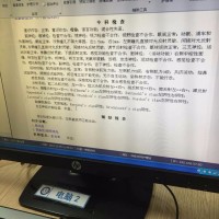 冉小兵脑出血致半身瘫痪与失语,求各位伸出援