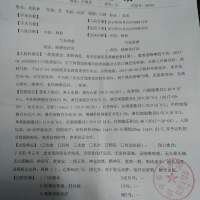 求大家帮我战胜肺癌,让我陪伴家人左右|患者:吴