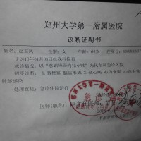 不想让脑梗昏迷夺走我最爱的妈妈。|患者:赵玉