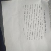 尿毒症,你走开,我才9岁|患者:赵煦琰|疾病:慢性肾