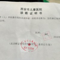 请爱心人士帮帮我的宝宝,不想再让她白血病的