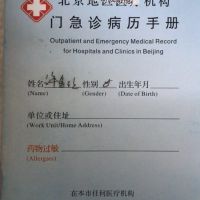 亲姑在北京打工突发脑出血并检查出脑瘤,请大