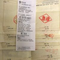 亲姑在北京打工突发脑出血并检查出脑瘤,请大