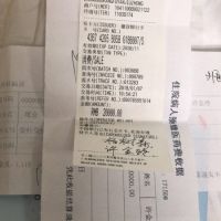 亲姑在北京打工突发脑出血并检查出脑瘤,请大