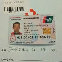 腹主动脉瘤破裂,肠道瘘