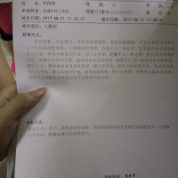 请大家救救胃印戒细胞癌的我,我想活下去!