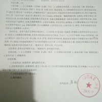 老公突然检查出肺癌,请各位伸出援助之手!