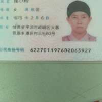 家雪上加霜,拜托众人援手!|患者:摆小玲|疾病:重