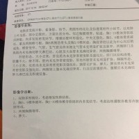 和孩子不能没有你!|患者:王胜|疾病:胸椎结核后