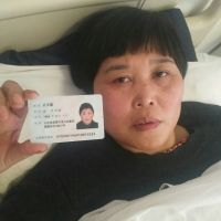 病魔无情,人间有爱,恳求大家援助子宫癌的我|患