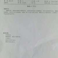 家雪上加霜,拜托众人援手!|患者:摆小玲|疾病:重