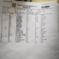 和孩子不能没有你!|患者:王胜|疾病:胸椎结核后