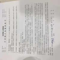 帮世界留住这个50岁的年轻生命!让爱延续!