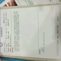 帮世界留住这个50岁的年轻生命!让爱延续!