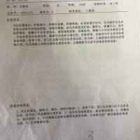 辈子的妈妈|患者:马海珍|疾病:1酒精性肝硬化2主