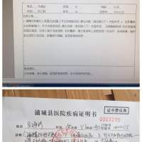 辈子的妈妈|患者:马海珍|疾病:1酒精性肝硬化2主