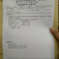 年迈父亲食道癌晚期,希望他还能活两年,让儿子