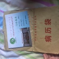 求帮忙求扩散,我紫癫好多年,希望大家帮帮我