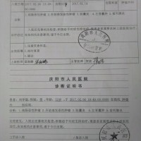 父亲为家操劳一生,却在晚年累倒了!