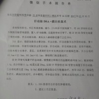 父亲为家操劳一生,却在晚年累倒了!