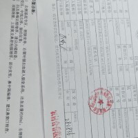 张传明_脑出血 高血压_证明材料