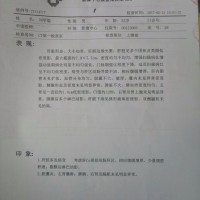 父亲为家操劳一生,却在晚年累倒了!