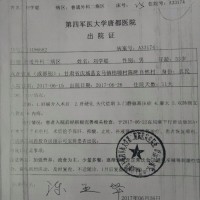 父亲为家操劳一生,却在晚年累倒了!