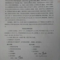 父亲为家操劳一生,却在晚年累倒了!