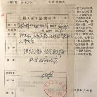 母亲一年三次住院现在已经完全不能自理。