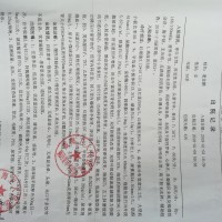 儿子才10岁,我想多陪他几年,请爱心人士帮帮我
