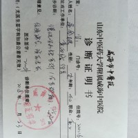 儿子才10岁,我想多陪他几年,请爱心人士帮帮我