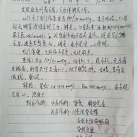 儿子才10岁,我想多陪他几年,请爱心人士帮帮我