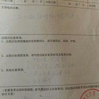 孩子患有脑内蛛网膜囊肿,情况危机,求好心人士