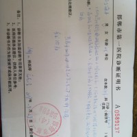 老爸请不要被胶质瘤打倒!这个家还需要你|患