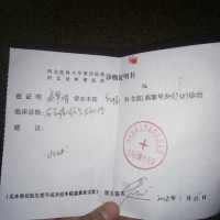 让我用尽最后一份力活下去报答养育我的父母!