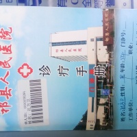 爸爸突发脑溢血,昏迷不醒,开颅手术,紧急求助