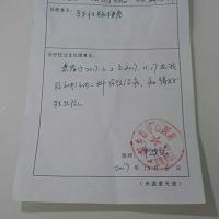 一个家庭的支柱拜托大家不要让他倒塌!