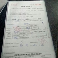 妈妈希望你能快快好起来,求求大家救救我妈妈