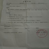 妈妈希望你能快快好起来,求求大家救救我妈妈