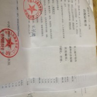 帮帮我!让身患肝癌的我在人世上活着照顾我6岁