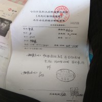 病魔无情,人间有爱,恳求大家援助甲状腺癌的我