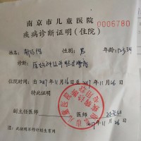 他还没有来得及长大,请帮帮这个孩子!