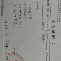 家人为了平山病的我已经走投无路,求各位救救