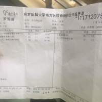 请好心人帮帮忙,我想陪伴我的女儿成长。
