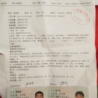 他还没有来得及长大,请帮帮这个孩子!