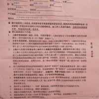 他还没有来得及长大,请帮帮这个孩子!