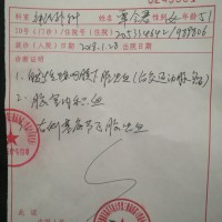 母亲突发脑出血病情严重,恳求好心人伸出援手