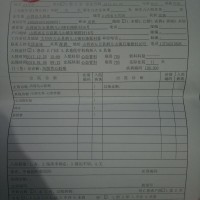 本人49岁急需做心脏换瓣膜手术,请大家帮帮我